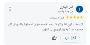 WhatsApp Image 2026-02-24 at 8.14.33 PM (1)