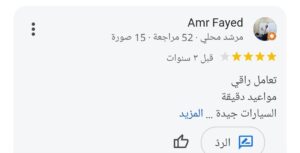 WhatsApp Image 2026-02-24 at 8.14.33 PM (3)