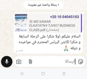 WhatsApp Image 2026-02-24 at 8.14.34 PM (1)