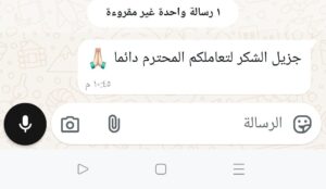 WhatsApp Image 2026-02-24 at 8.14.34 PM (2)