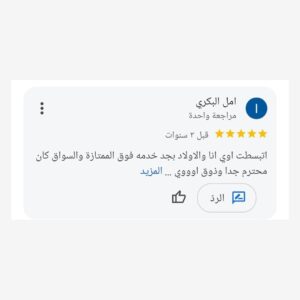 review-1