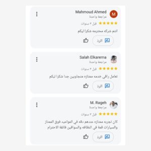 review-2