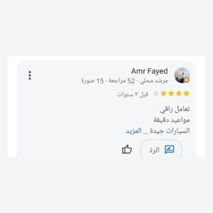 review-3