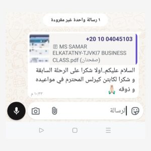 review-5