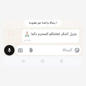 review-6