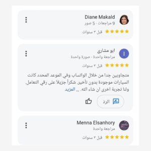 review-7