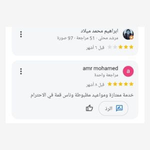 review-8