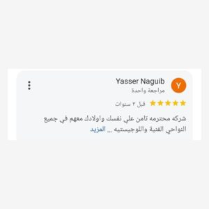 review-9