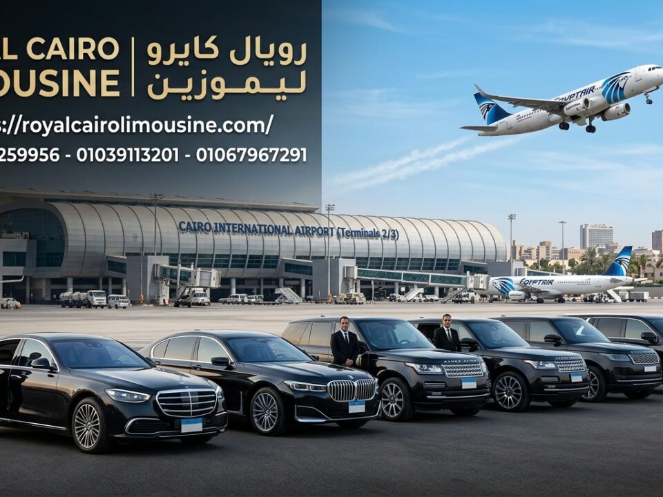 رقم ليموزين مطار القاهرة